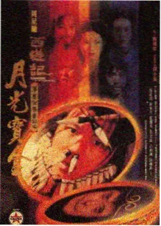 第九十九次日落 综艺封面：山顶架起的相机与落日